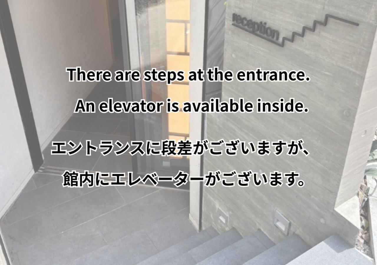 Sakura Cross Hotel Ueno Iriya Annex Tokyo Exterior photo